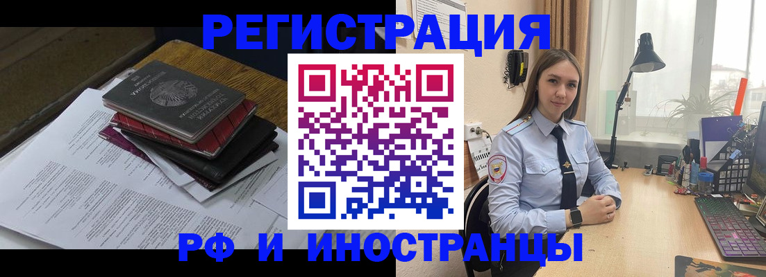 прописка для школы в Сосенском