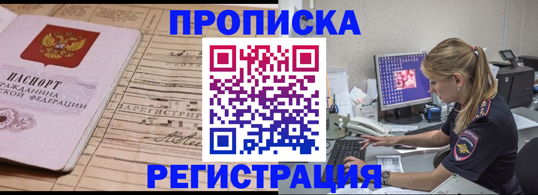 регистрация для школы в Сосенском